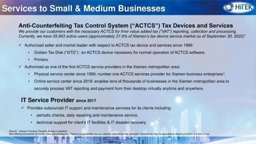 计算机技术开发 驱动现代世界的隐形引擎